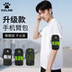 KELME running mobile phone arm bag sports arm bag for men and women fitness outdoor cycling mobile phone storage bag water-repellent universal wrist cover