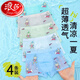 Langshas beliebte Ultraman-Jungen-Unterwäsche Sommermodal-Mesh atmungsable Boxerhosen für Kinder-Kinder-Boxerhosen für Kinder 3899 Ultraman-2-Pakete 50 3xL-Code [Empfohlen 50-65 Jin [Jin Equals gleich 0,5 kg]]]