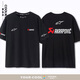 Mu Xinbai A-star Scorpio joint cycling jersey pure cotton short-sleeved T-shirt summer men's and women's sports and leisure loose half-sleeved T-shirt top black M