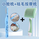Wow, special facial comb for Bichons, dog comb, mouth hair, tear stain brush, tear stain comb, eye excrement removal comb, fine tooth comb, small facial comb + hair removal massage comb