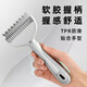 HELLOJOY cat comb dog hair and cat hair combing brush thinning and shaving artifact to remove lint and prevent hair loss cat pet knotting knife