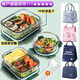 
Binna glass lunch box can be microwave-heated special bowl partition with lunch box office worker student bento box freshness box Xinghailan 3 partition 1050ml + tableware set