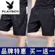 Playboy (playboy) glace Silk respirant des courts shorts anti-rides masculins en liberté de grande taille