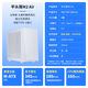 SAMA M2 Air Snow Desktop Computer Desktop Small Case Standard Type-C/Dual U3/Mesh Cooling on the Left Side/Supports M-ATX motherboard, 240 water cooling