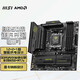 微星（MSI）B850M MORTAR WIFI D5迫击炮+AMD锐龙R7 7800X3D 9800X3D散片 R9 9900X散片+微星 B850M MORTA 无内存