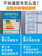 
Yuechao refrigerator drawer refrigeration and freezing accessories original universal bcd176/196/215/186/206 5009