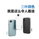 蓝狐【15天内发货】蓝狐NX1八核迷你智能小手机4G全网通4.0英寸超小超薄小屏幕长续航 这是白 全网通 8+128G
