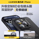 路杰森适用苹果16手机壳新款iPhone16promax超薄磨砂15pro散热14镜头全包ip13防摔保护套简约plus高级感 【钛黑色】超薄零感丨不沾指纹丨10倍防摔 iPhone 16