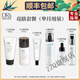 
DR'S Secret [official] DR'S Secret official website flagship package combination makeup remover brother-in-law also removes acne, anti-aging spots, hydration and soothing oil control package 15689 cloth
