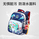 
Primary schoolbags for first, second and third grade boys and girls, cute children's backpacks for children with spinal burden reduction, meat powder with rabbit