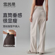 Xue Ximan's loose outer wear straight-leg sports pants are slim and slim, high-waisted, Pilates running training, breathable yoga fitness pants