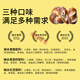 []德芮碱水组合7个碱水面包红豆奇亚籽香肠无蔗糖共695g/盒 碱水面包*1盒