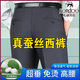 虎都蚕丝西裤夏季薄款中年男士直筒免烫休闲西装裤商务爸爸裤 9207黑色条纹【夏季】 薄款 29 (2尺2腰围 收藏优先发货)
