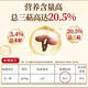 Yiniankang Blue Hat Certified Ganoderma Ganoderma Spore Polvo auténtico Changbai Mountain Red Ganoderma Spore Powder mejora la inmunidad 1 CAN 250G