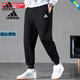 Pantalones Adidas para hombre, pantalones informales para deportes nuevos de otoño 25, entrenamiento físico, tejido, transpirable, paquete suelto GK9226 (175/76A) S