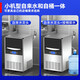 XILEN (XILEN) Machine commerciale Machine intelligente Automatique Automatique à grande échelle Machine à glace Machine Machine à thé MAIS