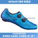 Shimano RC9 RC902 RC903 Carbon Bottom Road Bicycle Competition Autopocador de zapatos Ciclismo Zapatos Lock RC903 White 42.5