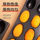 Collecting the horse wind and Rili baking tray egg mould commercial 152532 continuous baking aluminum-plated old chicken 25 continuous old egg mould my12052