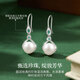 Lao Fengxiang sterling silver earrings for women, pearl earrings, high-end earrings, wedding anniversary birthday gifts for girlfriends and wives, freshwater pearls* precious earrings (same day delivery)