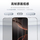 W/P [Corning Glass] Geeignet für iPhone 16 Promax Tempered Film Apple 16 Promax Mobile Film Vollbildmodell Ultra High Definition Ohrhörer Dust-Sof-Sicht-Fingerabdruck-Staublager WP WP