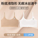 
GuJIN 2 pieces invisible liquid foundation for girls underwear development period 7-13 years old summer vest children and students girls bra