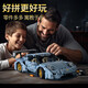 Xingya Youpin compatible remote control toy building block car assembly supercar children 1-14 car racing model small particle power set