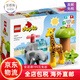 乐高（Lego）乐高（Lego）【日本直邮】积木玩具 得宝大颗粒系列 早教益智 非洲动物 10971