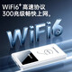 Xianji XIANJI carefully selected Xianji portable wifi three-network universal 10,000 mAh wireless wi-fi6 card-free mobile Unicom Telecom portable high-speed accompanying network universal traffic router charging smart WIFI6 multi-frequency 20 cores 10000MAH