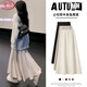 Langsha fishtail skirt women's autumn and winter 2025 new knitted high-waist slimming A-line hip skirt temperament high-end skirt