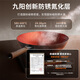 Joyoung iron pan, refined iron, healthy, uncoated, truly stainless, hammered, physical anti-stick wok, no need to open the pot, 32cm open flame only