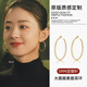 DAISY DREAM999 Pure Silver Needle Large Hoop Earrings Women's High-Quality Temperament Hoop Earrings 2025 New Hot Style Earrings Earrings 999 Silver Needle Zhao Liying's Same Style 4cm Gold Hoop Earrings