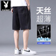 
Playboy (PLAYBOY) Tennis denim shorts men's 2025 new summer ice silk cool loose casual five-point elastic mid-pants Black 1049 M 90-110 Jin [Jin equals 0.5 kg]