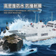 
2025 new high-power water electric remote control ship toy aircraft carrier warship model can be launched into the submarine. Blue [6-axis gyroscope-fixed air pressure] stunts [1 set of rechargeable batteries] + remote control battery + charging
