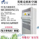 MC10HDNC1D power outdoor communication cabinet air conditioner outdoor base station constant temperature cooling heating dehumidification MC06HDNC1A