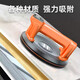 
Shijing vacuum electric suction cup SC-702 automatic gas replenishment ceramic tile glass floor tile large plate heavy duty fixture powerful lifter SC-701 digital display electric suction cup [plastic box model]