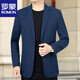 ROMON 2025 spring and autumn new men's casual suit slim Korean style blue formal suit middle-aged no-iron small suit jacket for men blue (3191 styles) XL 180