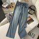 Ttpmer2025 tiansi laiseer sommer dünne schmale Version Weitbein-Jeans helle Farbe gerade und lockeres Drapieren Eis 9901# Tiansi Hosen, Höhe unter 162 xs empfohlen 80-90jin [Jin gleich 0,5 kg]