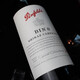 Penfolds bin8 Shiraz Cabernet Sauvignon Vino tinto seco 750ml*1 Botella original Versión de tisavignon importada