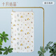 
October crystal baby urine separator cushion knitted washable urine pad breathable baby care pad washable bed sheets Summer Coast 70*120