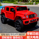 Junyi Mercedes-Benz children's electric car toys Mercedes-Benz pickup truck electric car rides a child's car remote control four-wheel off-road high-end red hard tires + large battery + four-driver + leather pictures 150 children's songs Shunfeng