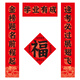 Vinoya College-Aufnahmeprüfung Couplets und Aufnahmeprüfung Bankette für die goldene Liste der Türen und Türen der Schüler Kreative Couplets Spring Festival Couplets Selbstverträte 3519 akademischer Erfolg/Tag und Nacht/Einführung Couplets 90x16 Horizontal Batch 40*16 (CM)