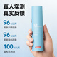 
JD.com made in JD.com made in JD.com made in JD.com specializes in the research of sea blue algae refreshing oil-control skin-relief lotion, refreshing, moisturizing skin care and hydrating 80g