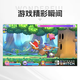 Nintendo Kirby Wii Deluxe Edition Switch Game Cartridge Hong Kong Version Chinese