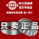 HRB哈尔滨圆锥滚子轴承 32913 32914 32915 32916 3291 32913