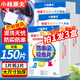 Kobayashi Yasuo anti-staining laundry tablets 50 pieces * 3 boxes of anti-cross-color absorbing tablets color master sheet anti-cross-dying color-absorbing paper for washing machines