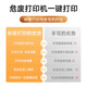德佟原装DP12369/DP12370新版危废标签纸打印机含二维码打印软件10/15/20cm固定危险废物标识标签机新 5卷100*100mm危废标签纸共5