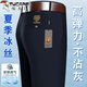 
Woodpecker Genuine Men's Pants Summer Thin Men's Casual Pants Ice Wire Elastic Business Straight Loose Trousers Long Pants 20607/686 Tiger Head Style - Gray 31