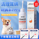 Special medicine for cat ear mites, pet ear skin ear anti-inflammatory ear drops, cleaning, removing mites, relieving itching, antibacterial cleaning solution, 1 bottle of 60ml, free cotton swab