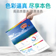 Tianwei T6741 Black Ink 80ml für EPSON L805 L1800 L850 L201 L351 L301 L360 L565 L220 Drucker 674 Tinte