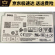 Dell Achievement Vostro 3881 3671 3681 3888 5090 3267 Alimentation de bureau